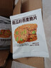 壹得利南瓜籽燕麦脆片燕麦脆南瓜子代早餐谷物蛋白棒休闲零食600g/60包 实拍图
