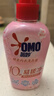 奥妙（OMO）内裤内衣洗衣液300g*3+100g 女士去血渍抑菌去异味 有效去除HPV  实拍图