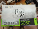 索泰【6期免息】GEFORCE RTX 5060 台式独立电脑游戏三角洲行动 显卡 deepseek人工智能 DLSS4 RTX 5060 8G 月影+鑫谷AN650W冰川 实拍图