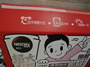雀巢（Nestle）【代言人丁禹兮同款】醇品速溶每日黑咖啡超大杯0糖0脂*30条*4.2g 实拍图