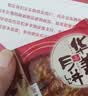 华美凤梨味月饼50G 实拍图