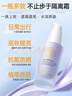 透真隔离妆前乳提亮肤色遮瑕防晒三合一控油打底防紫外线不卡粉素颜霜 实拍图