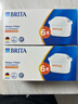 碧然德（BRITA）家用净水壶 滤水壶滤芯 MAXTRA+LE 去水垢专家滤芯 6枚装 实拍图