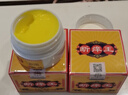 祥醫堂断痒王草本抑菌膏皮肤蚊虫手脚腿私处内侧全身外用30g 实拍图