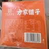 方家铺子阿胶姜枣膏220g*2 阿胶红糖暖身膏女性养生膏 气血女姨妈期姜枣茶 实拍图