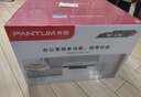 奔图（PANTUM）M1 lite激光打印机家用办公三合一 学生作业手机无线打印打卷子 办公室打印复印扫描一体机 实拍图