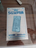 上赞 SZ50 5G随身wifi移动无线wifi免插卡流量移动电信双5G网络路由器双频无线上网卡 实拍图