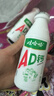 娃哈哈 AD钙奶 含乳饮料 220g*20瓶 整箱装（新老包装随机发货） 实拍图