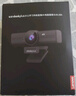 联想thinkplus电脑直播摄像头1080P高清带麦克风电脑会议摄像头即插即用免驱动网课学习视频通话WL22A 实拍图