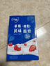 蒙牛纯甄草莓果粒风味酸奶自立袋 150g×12袋 实拍图