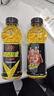 中沃体质能量 牛磺酸强化运动营养饮品 运动饮料 原味400mL*2瓶 实拍图
