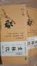 [一正]生脉饮 10ml*12支 5盒装 生脉饮（人参方） 10ML*12支 益气 养阴生津 气阴两亏 心悸气短 自汗 实拍图