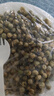 良品铺子坚果礼盒1614g 每日坚果零食大礼包中秋节日送礼团购礼品礼盒送礼 实拍图