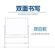 REDS 白板写字板支架式黑板家用办公双面可移动升降教学儿童学习绘画练习板 经典款80*100CM支架双面白板 实拍图