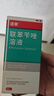 洛芙联苯苄唑溶液喷雾剂80ml治脚气药止痒脱皮烂脚丫真菌感染自营去脚气喷雾剂脚出汗脚臭喷雾专用药水泡型 实拍图