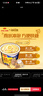 美极（Maggi）原味牛肉土豆泥35g*12盒整箱 代早餐晚餐宅家懒人速食 雀巢出品 实拍图