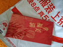 酷依宝2025新款婚礼红包结婚专用随份子新婚庆囍喜字随礼千元利是封 实拍图