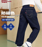 李维斯（Levi's）【防褪色牛仔裤】儿童裤子春装春秋新款直筒长裤 苍穹蓝【秋季常规 水洗防褪色】 110 /53 【建议身高104-110cm】 实拍图