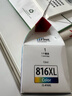 佳能（Canon）CL-816XL 大容量彩色墨盒(适用iP2780/MP236/MP288) 实拍图