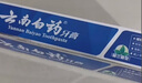 云南白药【采销推荐】经典薄荷护龈牙膏套装 清新口气改善牙龈问题210g*2 实拍图