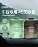 网易严选车载香薰汽车香薰香氛固体香膏2瓶 车内除异味除甲醛摆件礼物 实拍图