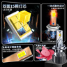 湃速12-22款本田思域汽车led大灯近光灯泡九代十代十一代高亮激光H11 实拍图