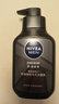 妮维雅（NIVEA）男士洗面奶保湿收缩毛孔深黑DEEP控油细致毛孔洁面三支套装 实拍图