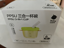 babycare宝宝辅食碗儿童餐具婴儿辅食PPSU喝水水杯牛奶杯三合一杯碗 实拍图