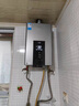 美的（Midea）16升燃气热水器天然气智控增压水伺服恒温【国补立减15%】 ECO节能 低水压启动JSQ30-MK6耀夜 实拍图