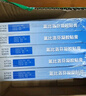 【原研进口】泽普思 氟比洛芬凝胶贴膏40mg*6贴 5盒装 消炎镇痛 骨关节炎肩周炎肌肉肿痛 泰德制药 实拍图
