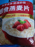 QUAKER桂格即食/快煮1000g燕麦片营养早餐膳食纤维懒人饱腹冲饮燕麦盒子 即食燕麦片1478g*1袋 实拍图