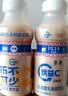 蒙牛优益C乳酸菌风味饮品340原味百香果原味酸奶饮品早餐低温整箱 340ml原味*6瓶 实拍图