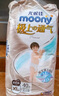 MOONY尤妮佳慕怡极上系列拉拉裤XL28片(12-17kg)中包装尿不湿超薄散热 实拍图