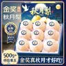 四叔公果蔬秋月梨正宗【顺丰/中通-多地次日达】山东莱阳应季新鲜水果礼盒 【金奖·爆甜稀缺】400g+｜特级大果 【豪华礼物】臻选 8枚 高档礼盒装 实拍图