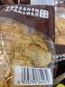 土豆片51g*16袋糊辣麻辣味农科院云南特产休闲小吃薯片零食 实拍图