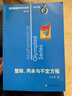 数学奥林匹克小丛书初中卷第三版全套8册1-8初中数学竞赛奥数教程全套因式分解小蓝本技巧初一二三奥数教 单本套装自选 卷1 因式分解技巧 实拍图
