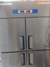 雪花四门冰箱商用冰柜风冷无霜四开门双开门冷藏冷冻柜厨房立式4开门冷柜六门 【四门-风冷无霜】上冷冻下冷藏-20度 省电％40 风冷无霜系列 实拍图