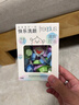 芙丽芳丝（Freeplus）洗面奶男女士氨基酸洁面毛孔清洁控油洁颜粉24粒 实拍图