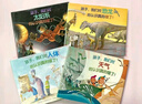 孩子，我们的认识真的错了！（恐龙+太阳系+天气+人体）（全4册） 实拍图