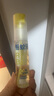 润本（RUNBEN）驱蚊液防蚊喷雾30ml*2支便携式驱蚊虫叮咬花露水20%派卡瑞丁 实拍图