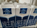欧德堡（Oldenburger）东方PRO3.8g原生蛋白 全脂纯牛奶1L*6盒 实拍图