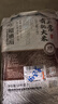 裕道府 25年新米 有机五常大米 20斤 农稻香2号 东北大米 10kg 热门商品 实拍图