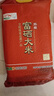 苏垦 软香大米10斤装 富硒大米5kg 官方溯源  国企品质 实拍图