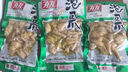 有友 泡椒凤爪 椒香味95g 追剧必备零食 办公室休闲零食小吃 实拍图