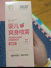 润本婴儿爽身喷雾150ml桃子水液体痱子爽身粉舒痱爽身止汗喷雾户外 实拍图