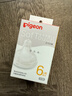 贝亲（Pigeon）自然实感第3代启衔奶嘴 宽口径奶嘴 L号-2只装  6个月以上 BA136 实拍图