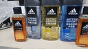 阿迪达斯 （adidas）男士沐浴露洗发水洗面奶三效合一 游泳去氯 持久留香清凉止痒套装 实拍图