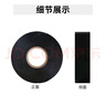 3M Scotch Super 33+ 电工电气绝缘胶带 特优型pvc绝缘胶带 耐磨防腐耐酸碱 19mm*20.1m*0.18mm 1卷 实拍图
