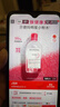 贝德玛（BIODERMA）【双11】粉水舒妍舒缓洁肤液250ml卸妆水敏感肌可用温和无需水洗 实拍图