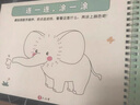 六品堂幼儿园数字字帖学前班儿童启蒙学前3岁456凹槽控笔训练练字帖幼小衔接练字本小学生描红本 实拍图